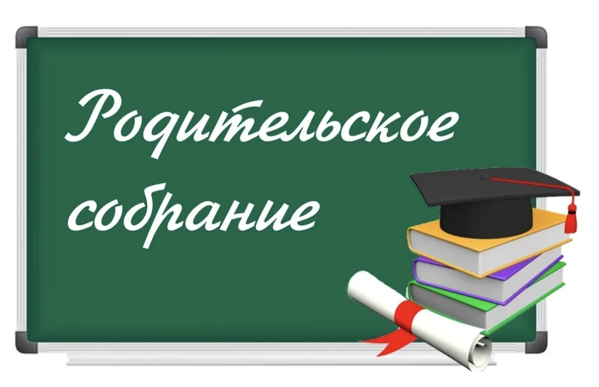 Дорогие родители 9–11‑х классов, классные руководители, руководители образовательных ор...