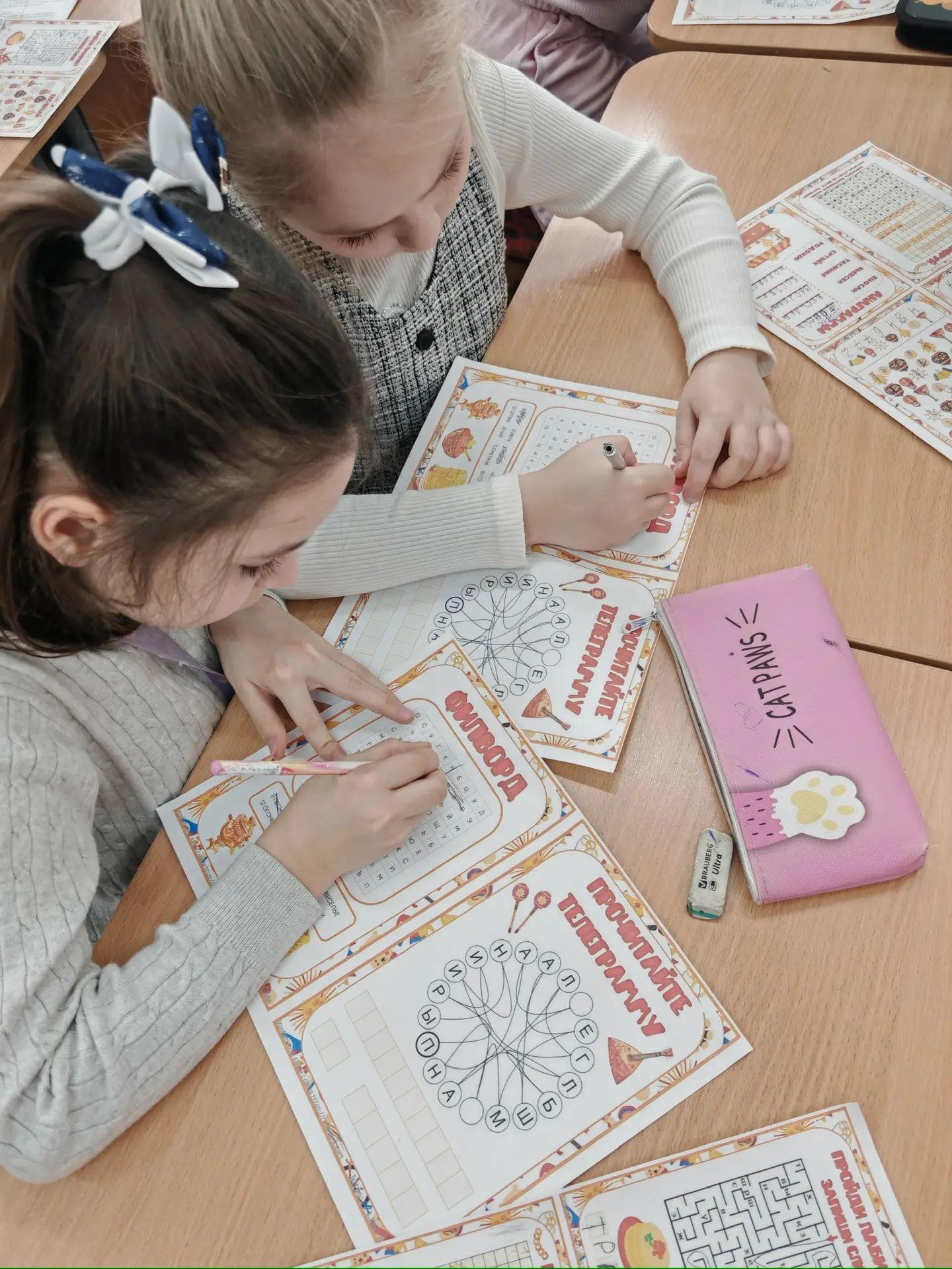 🥞 Группа продленного дня широко встретила традиционный русский праздник «Масленица»  Ребята выполнял