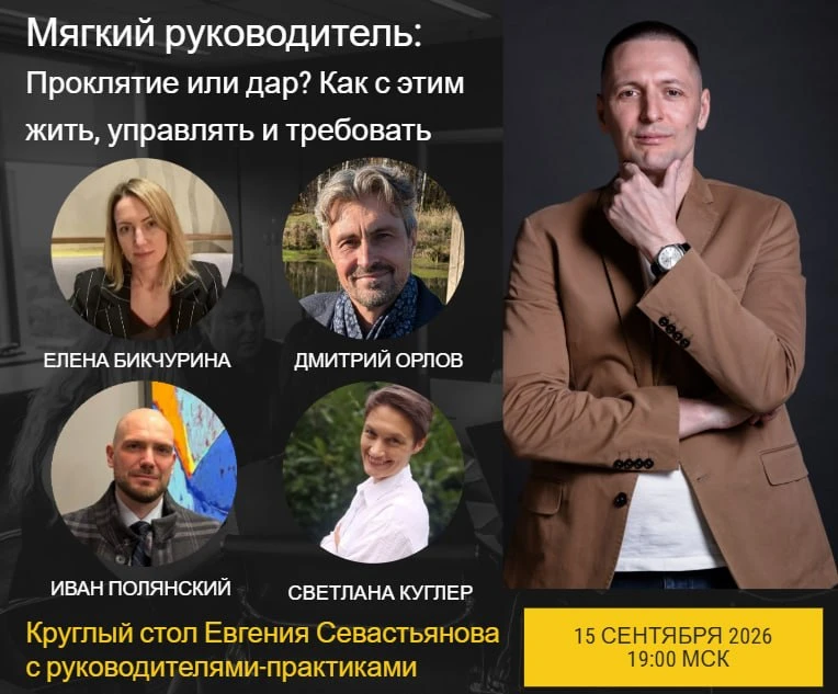 Друзья, напоминаю, что сегодня (15.09) состоится круглый стол на тему, которая замалчив...