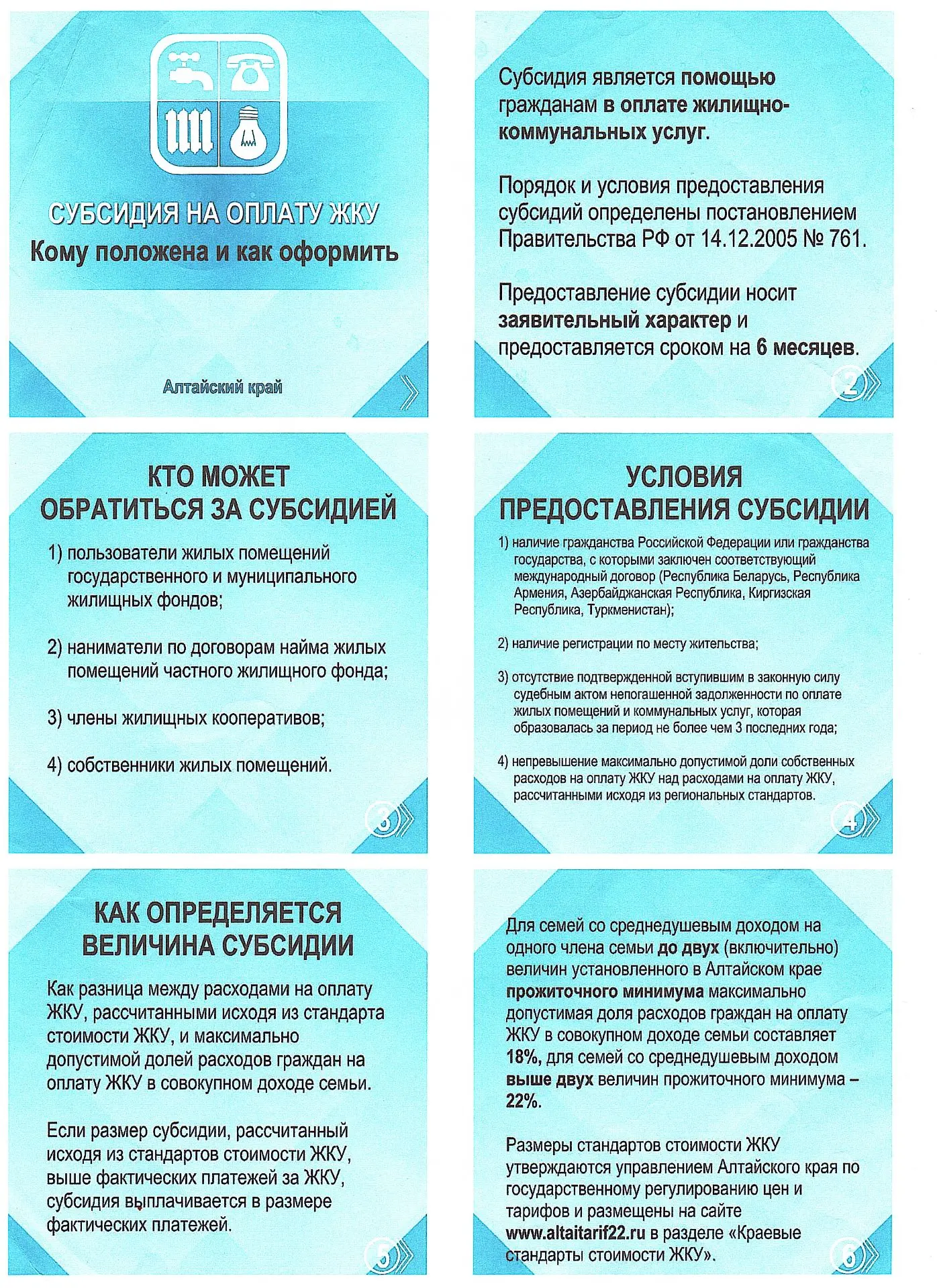 Социальный контракт в 2026 году — это не просто финансовая помощь, а комплексный инстру...
