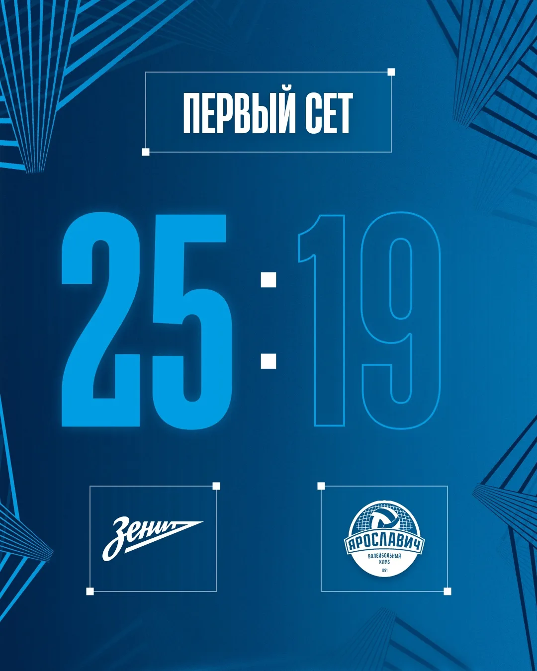Первая есть!✅