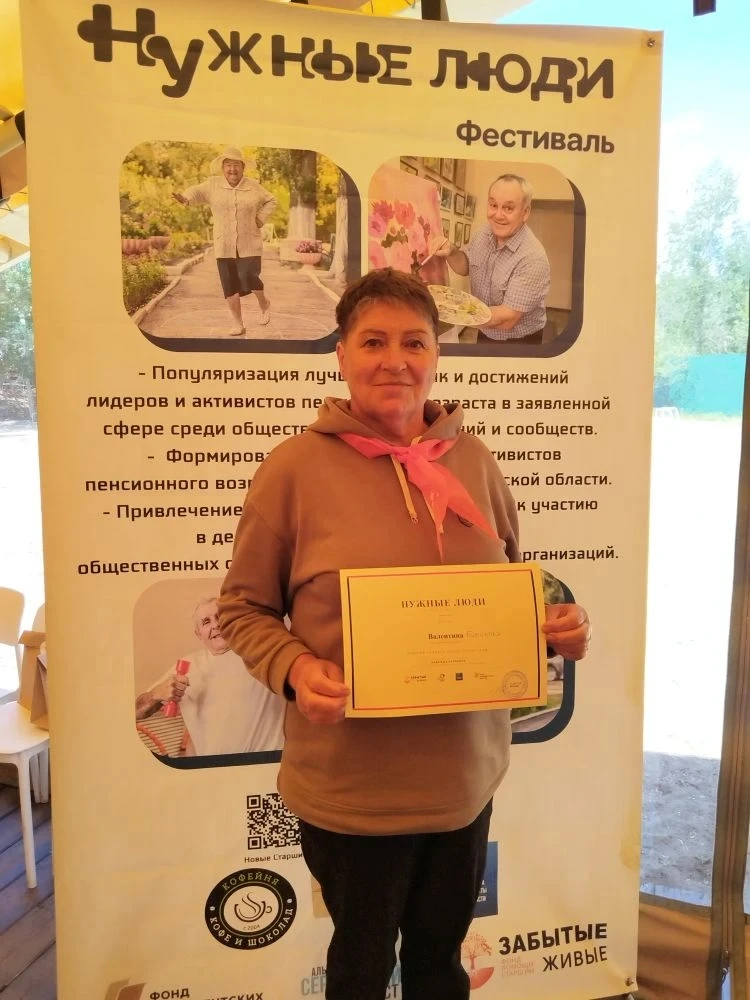«Серебряный» волонтёр КЦСОН Екатериновского района Валентина Бибикова стала участницей ...