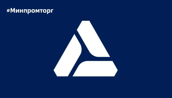 Минпромторг предложил расширить господдержку экспорта для малого и среднего бизнеса.