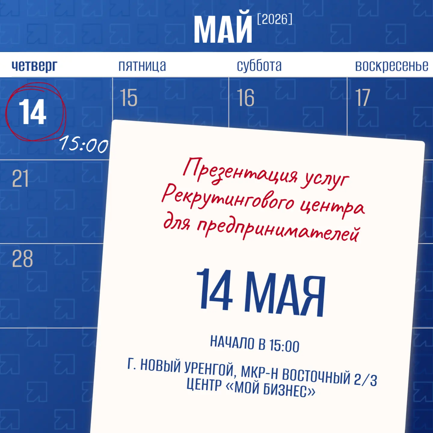 📌 Устали искать сотрудников? Кадровые вопросы тормозят бизнес?