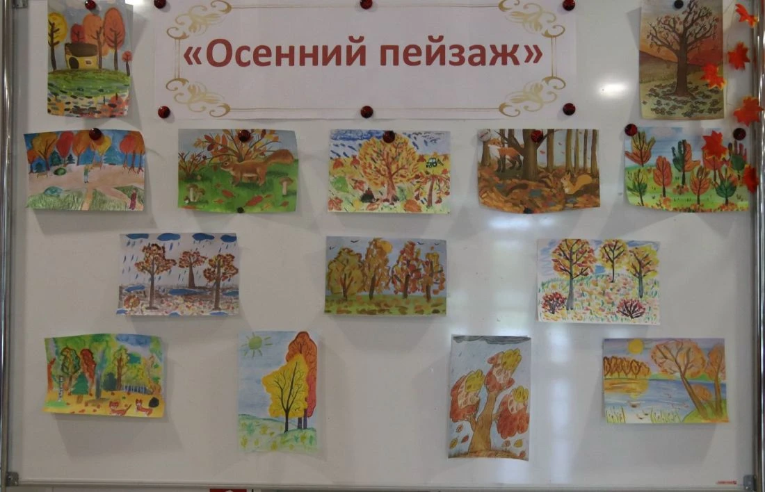 Осень - самый яркий, самый красочный период жизни природы, когда деревья в лесу за счит...