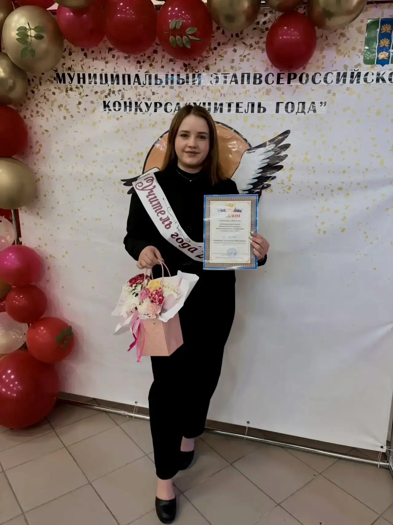 «Учитель года России 2026»  Сегодня Первая собрала педагогов Кувшиновского МО для подведения итогов 