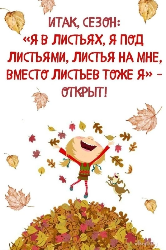 Открытки: подписаться ❤️