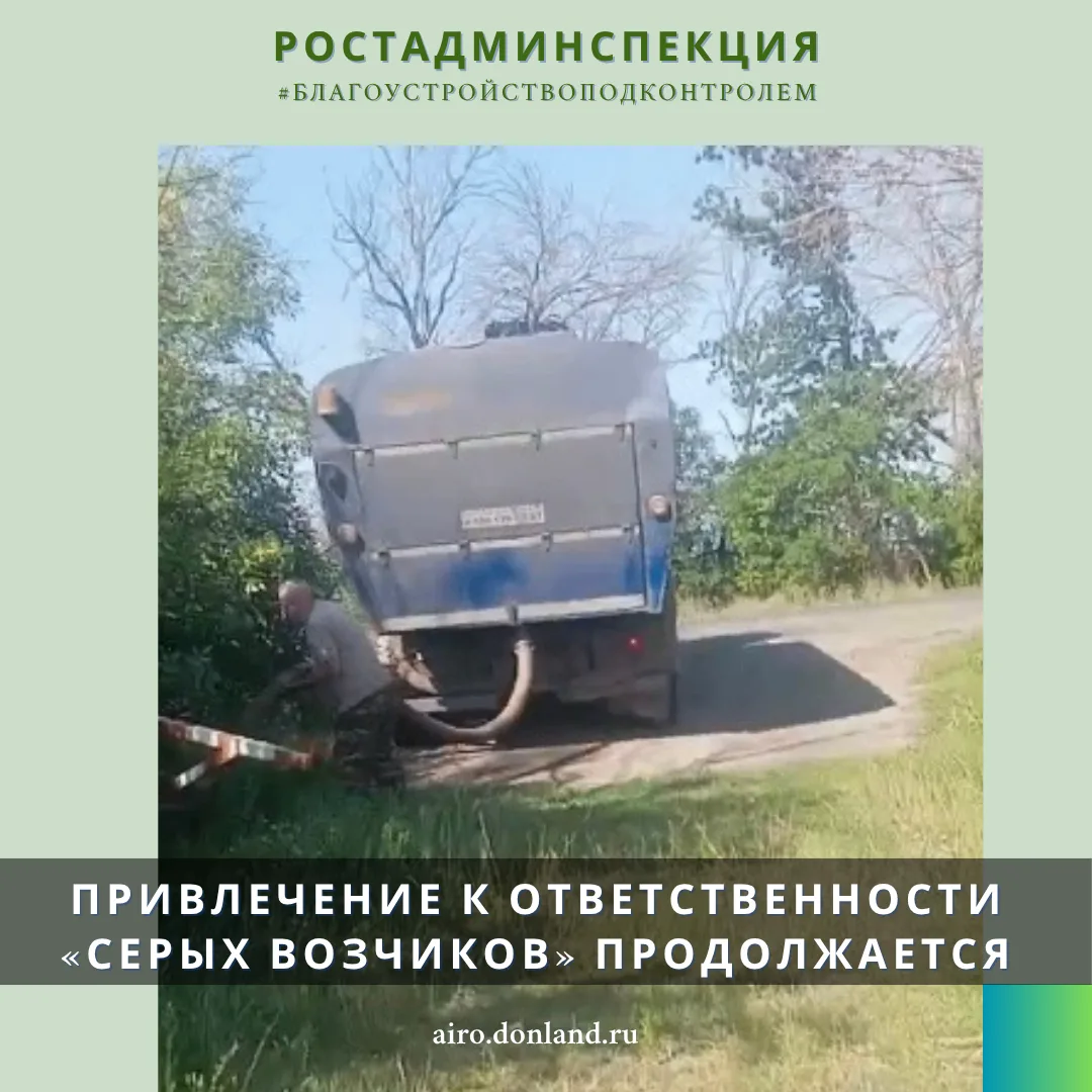 Специалистами Административной инспекции продолжается проведение мероприятий по выявлен...