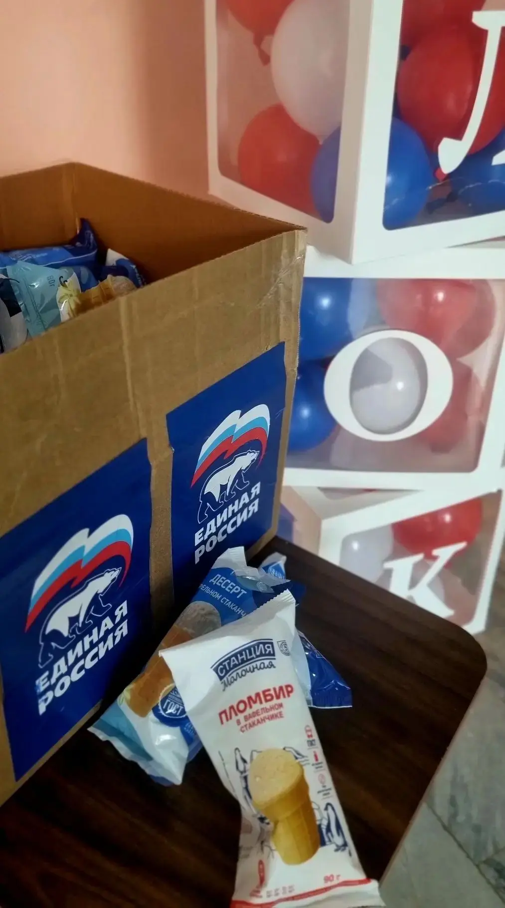 ✅️В округе продолжаются мероприятия по организации досуговой деятельности для несовершеннолетних под