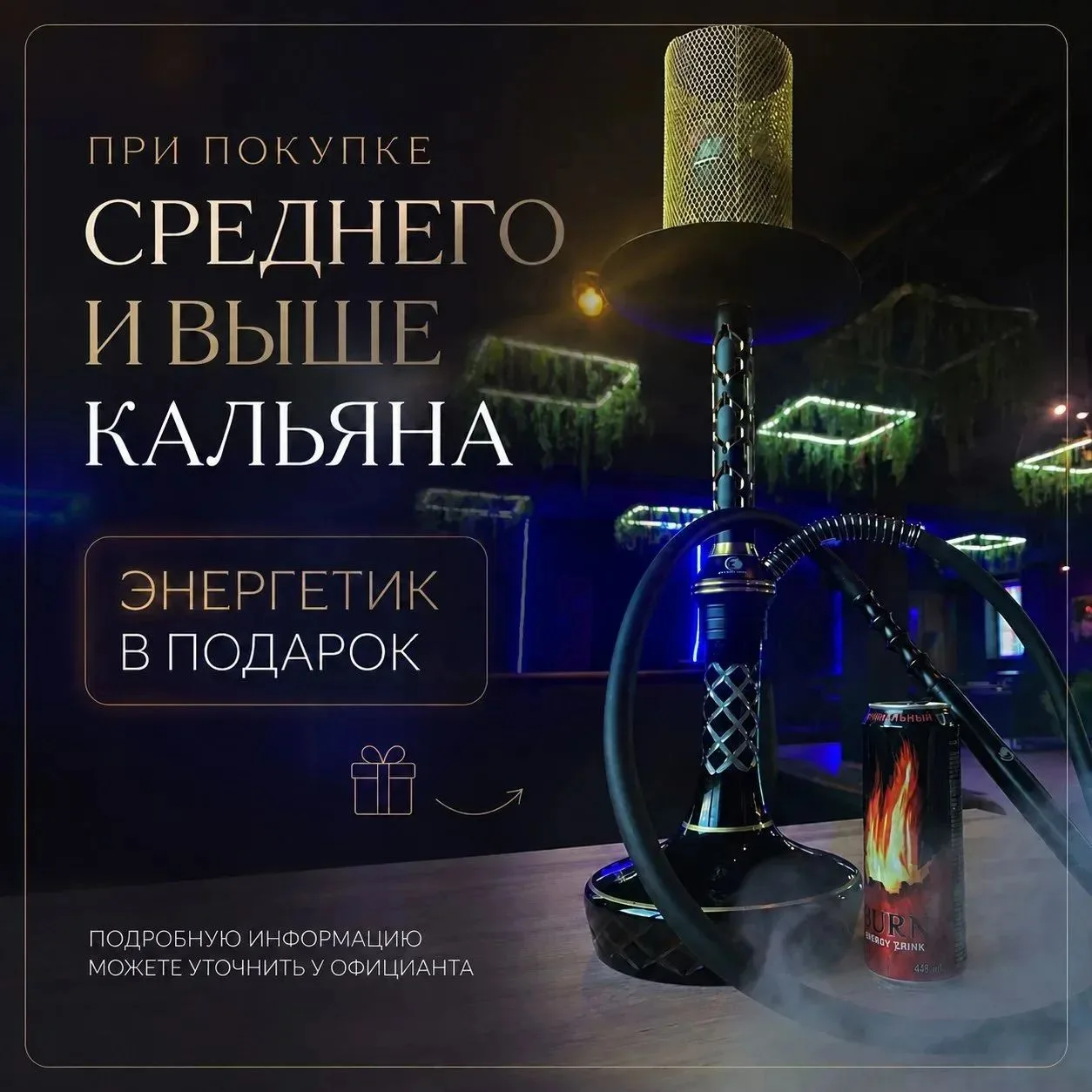 Акция по понедельникам 😍