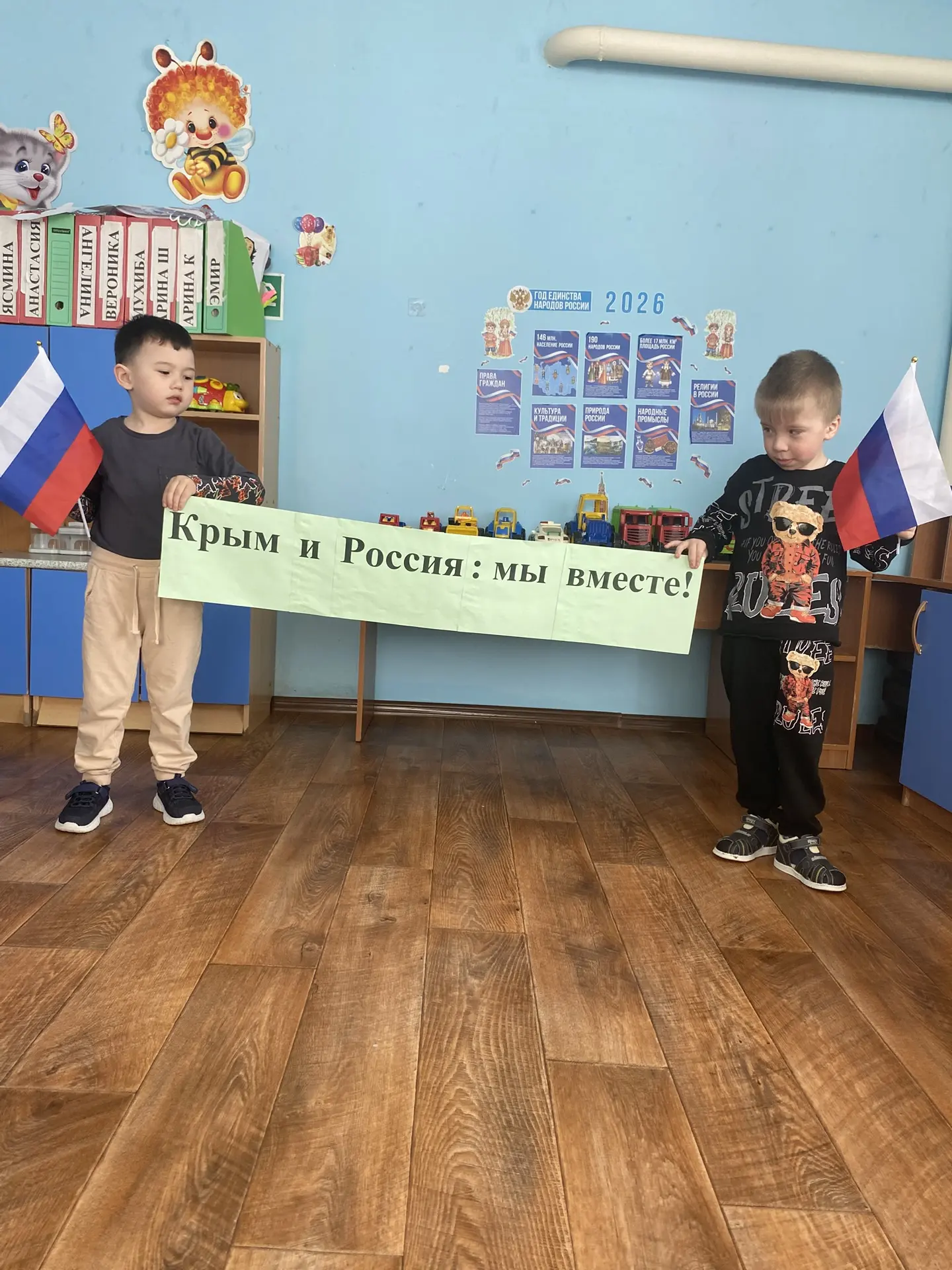 Совсем скоро мы будем отмечать важную дату — День воссоединения Крыма и России! 🇷🇺❤️ ...