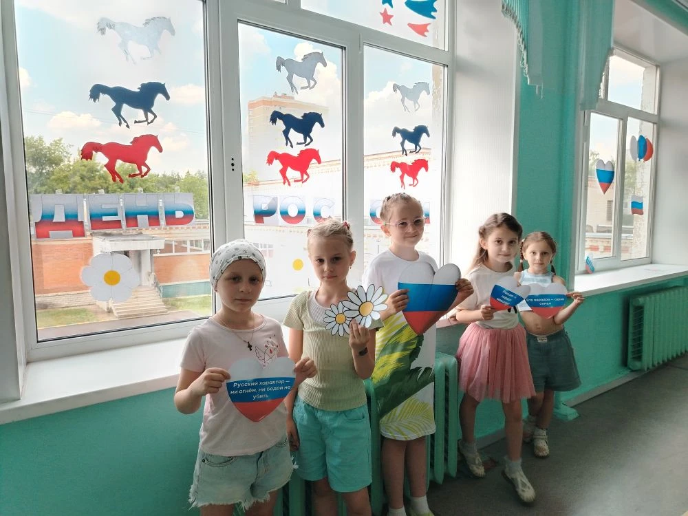 11 июня. День России.