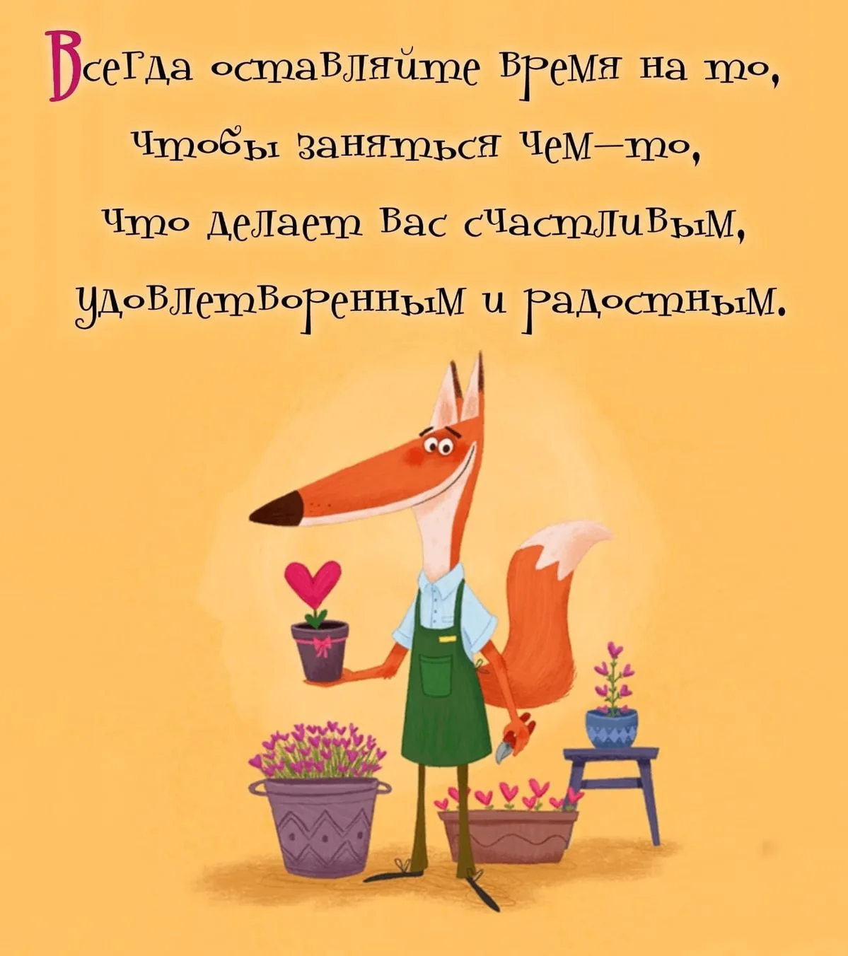 Открыточки 💖