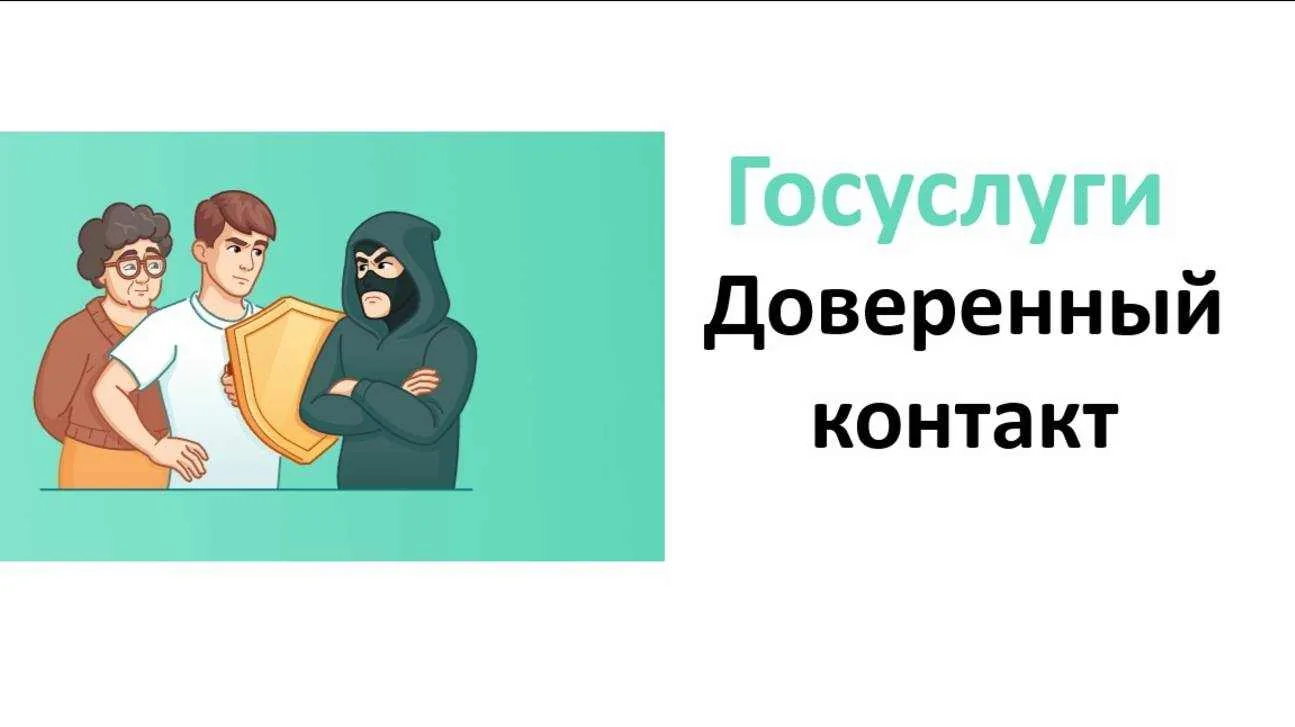 В целях усиления безопасности учетных записей граждан Российской Федерации на Едином по...
