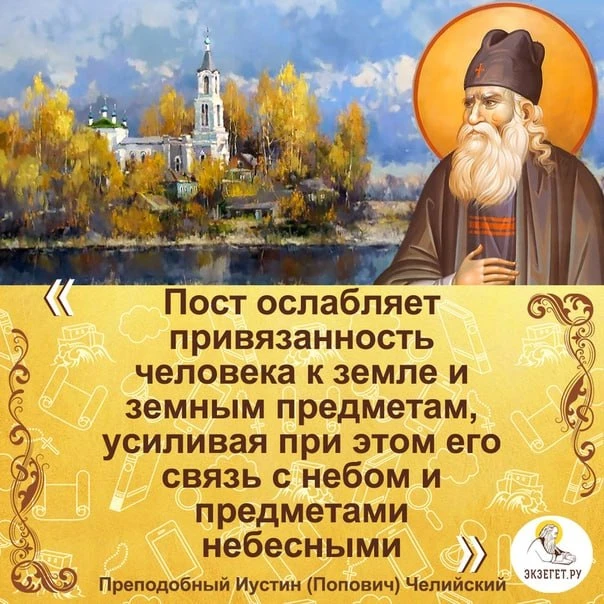 ПРЕП. АМВРОСИЙ ОПТИНСКИЙ