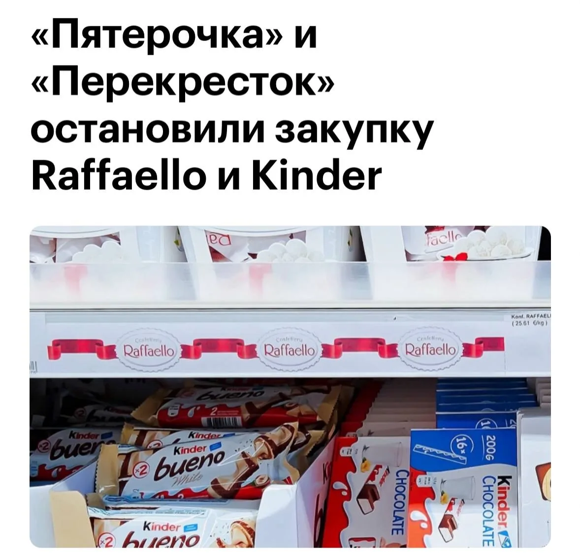 Изображение 1 к публикации «Инсайд»