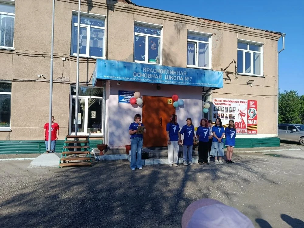 🌞С радостью сообщаем, что в нашей школе состоялось открытие лагеря дневного пребывания...