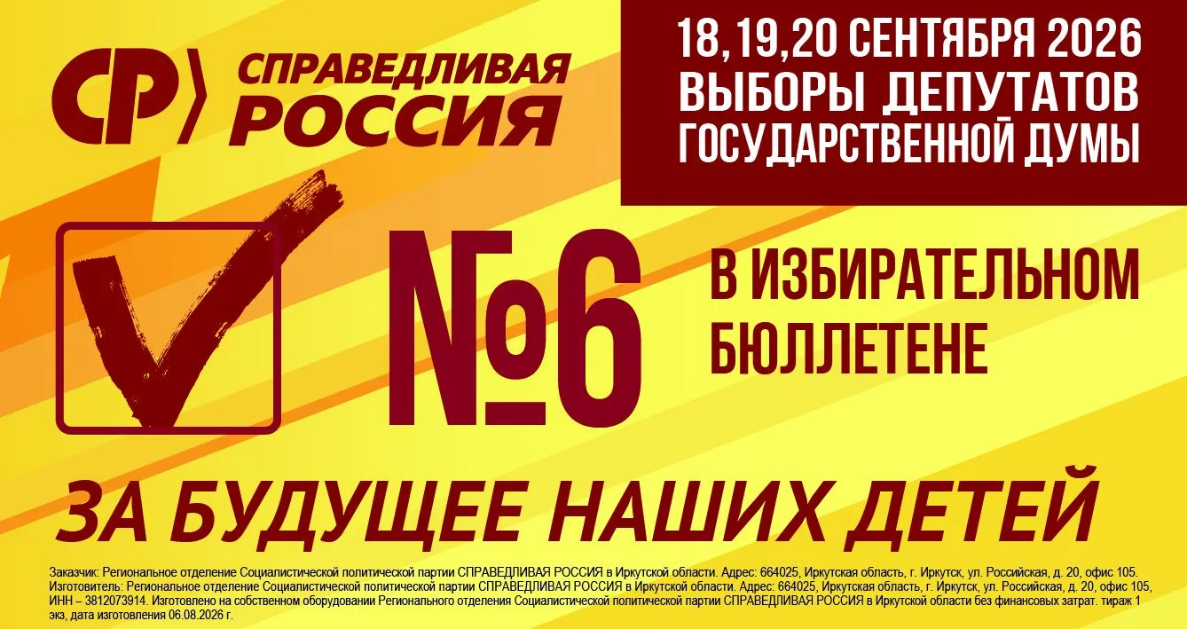 ‼️ Друзья! 18, 19 и 20 сентября — главные выборы страны. В эти дни мы выбираем будущее ...