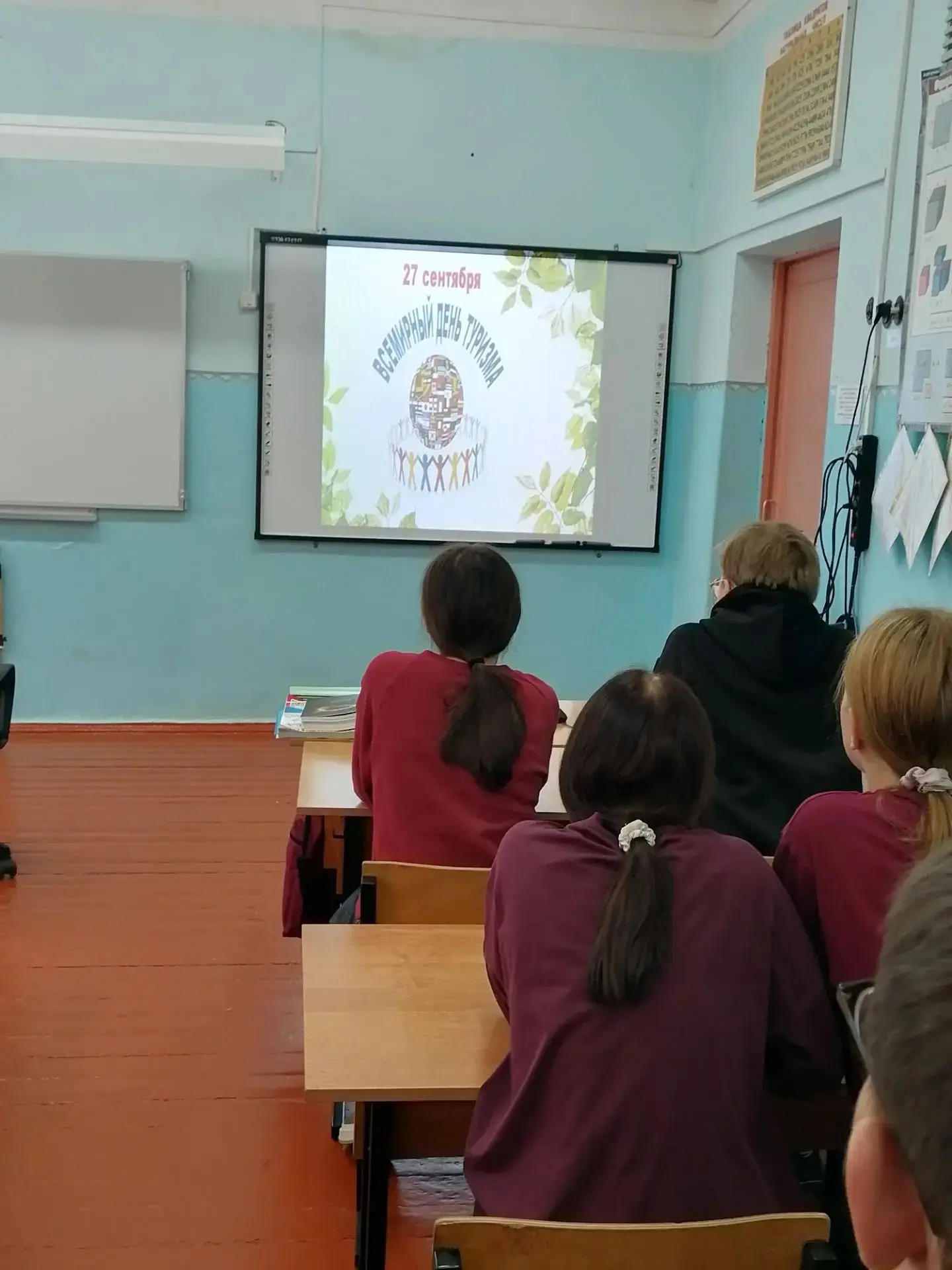 В нашей школе прошло замечательное мероприятие, посвящённое Дню туризма