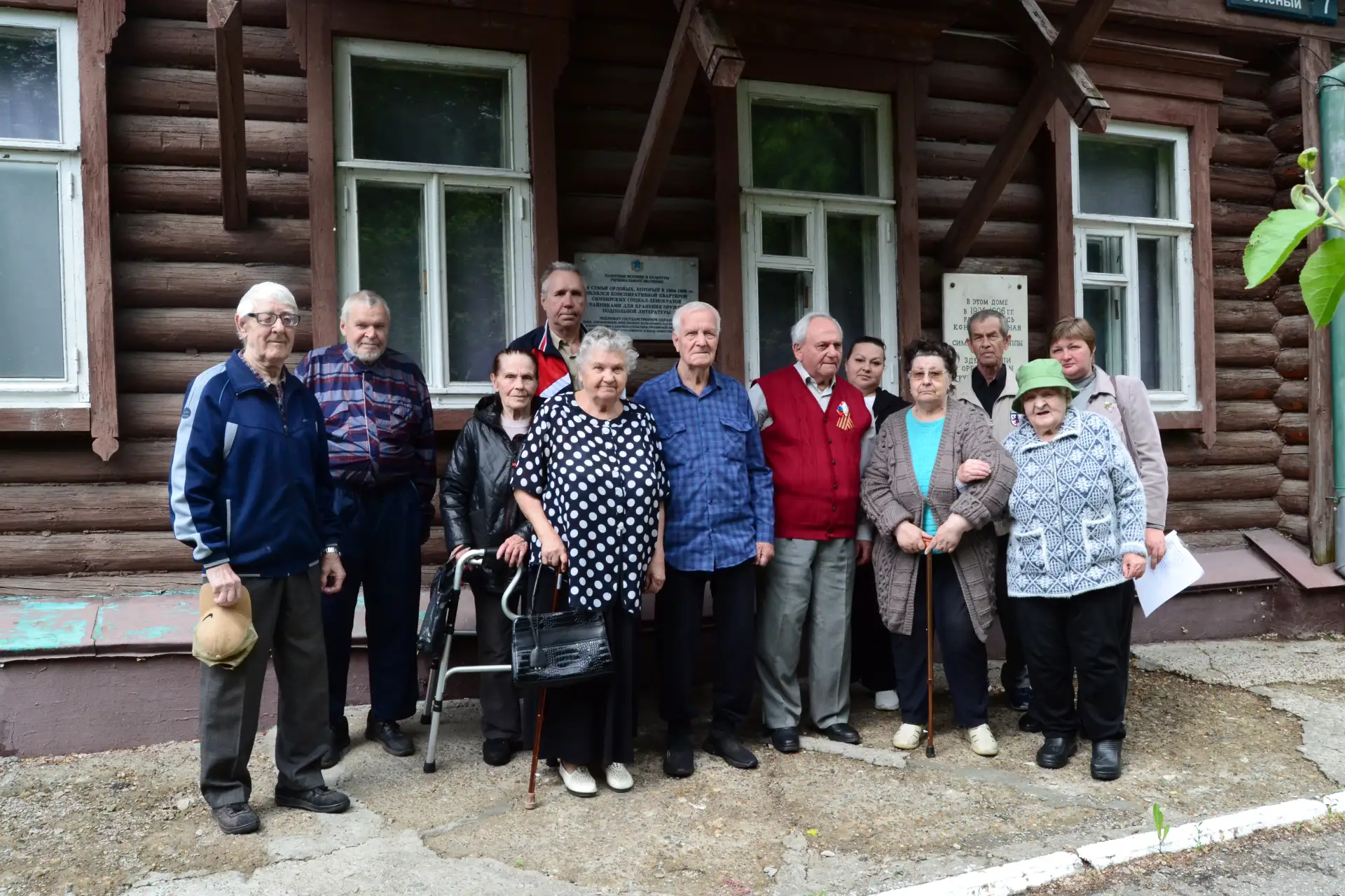 Раскрыли тайны музея🗞️