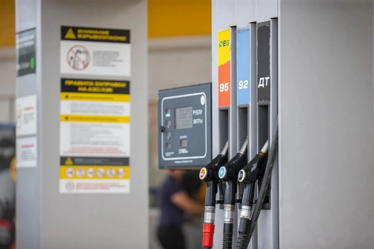 ⛽️ Информация о наличии топлива на АЗС Анапы на 14 сентября