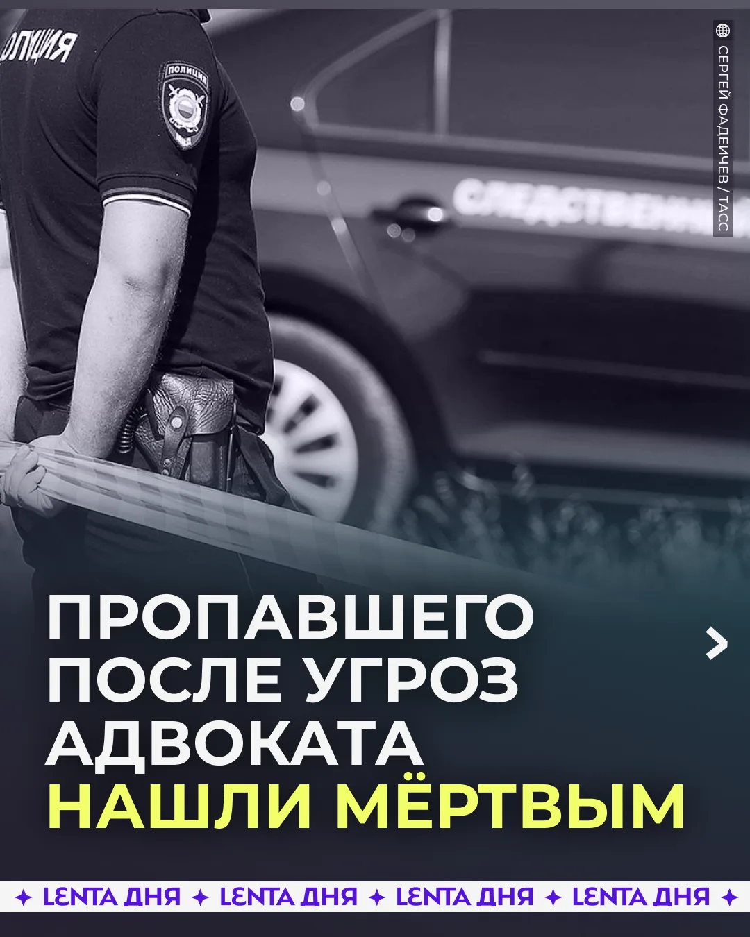 Изображение 1 к публикации «Лента дня | Новости»