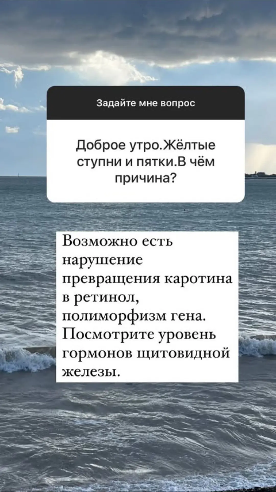 🧑‍⚕️ ответы на вопросы. Вчерашний сторис  Книга 📕 «Разумное питание» 👉 https://ozon.ru/t/w39j8D6  Ме