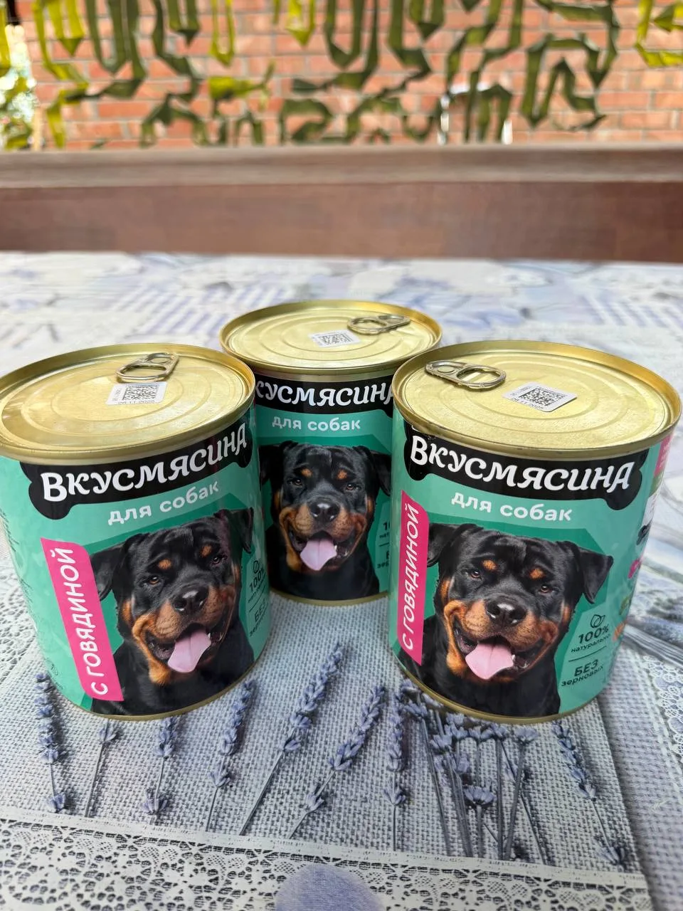 Продаю 3 банки корма для собак Вкусмясина по 850г со вкусом говядиныя. Подходит для все...