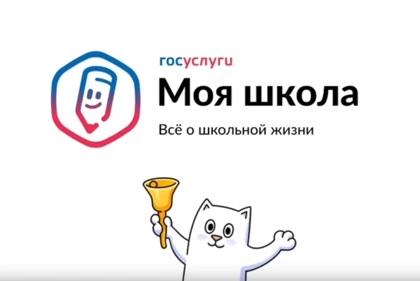 Уважаемые коллеги, родители и обучающиеся.