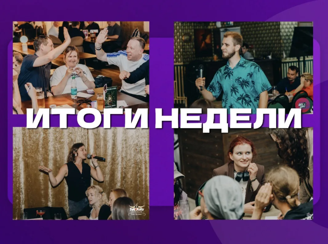 https://vkvideo.ru/video-225668976_456239635?pl=-225668976_3

⏰Очередная неделя подошла к концу. Вст