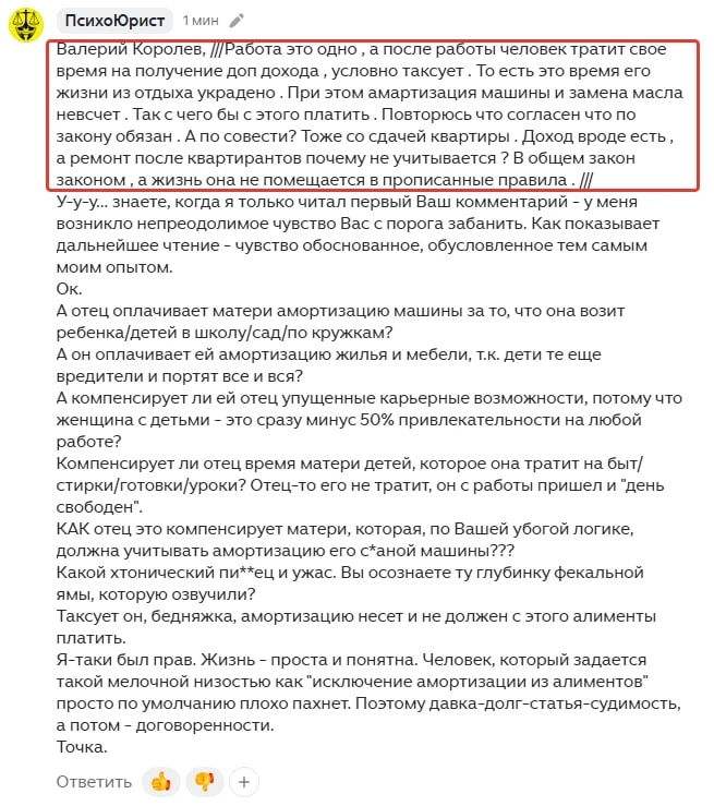 🤦‍♂️ Как выглядит дно...