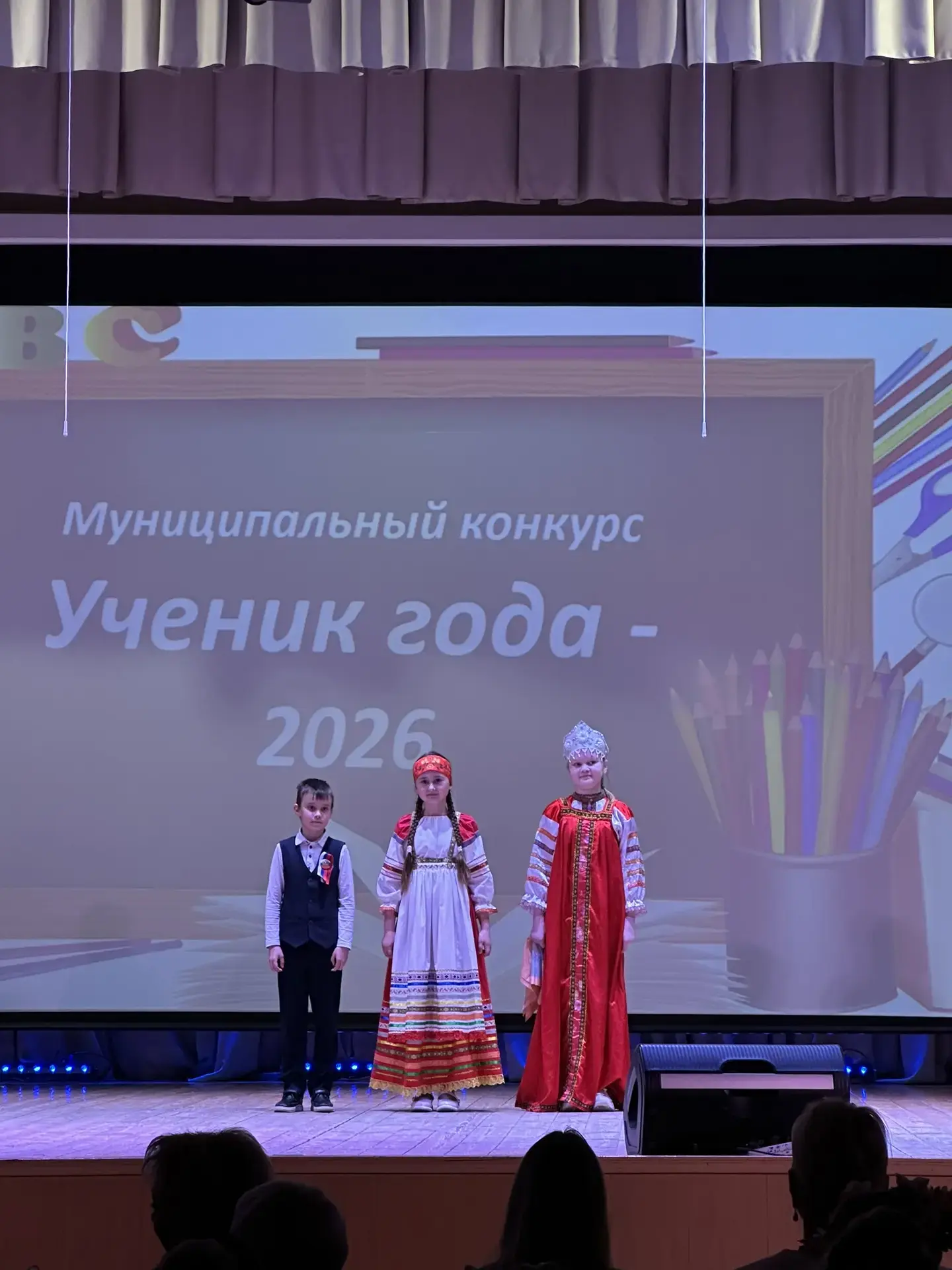 УЧЕНИК ГОДА