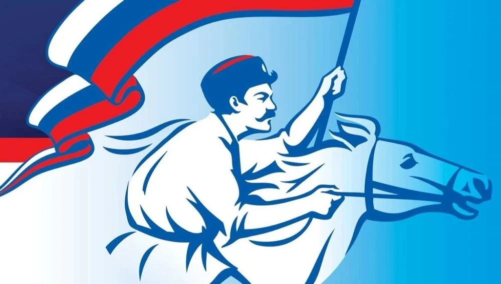 Уважаемые казаки, кадеты и жители Ростовской области!