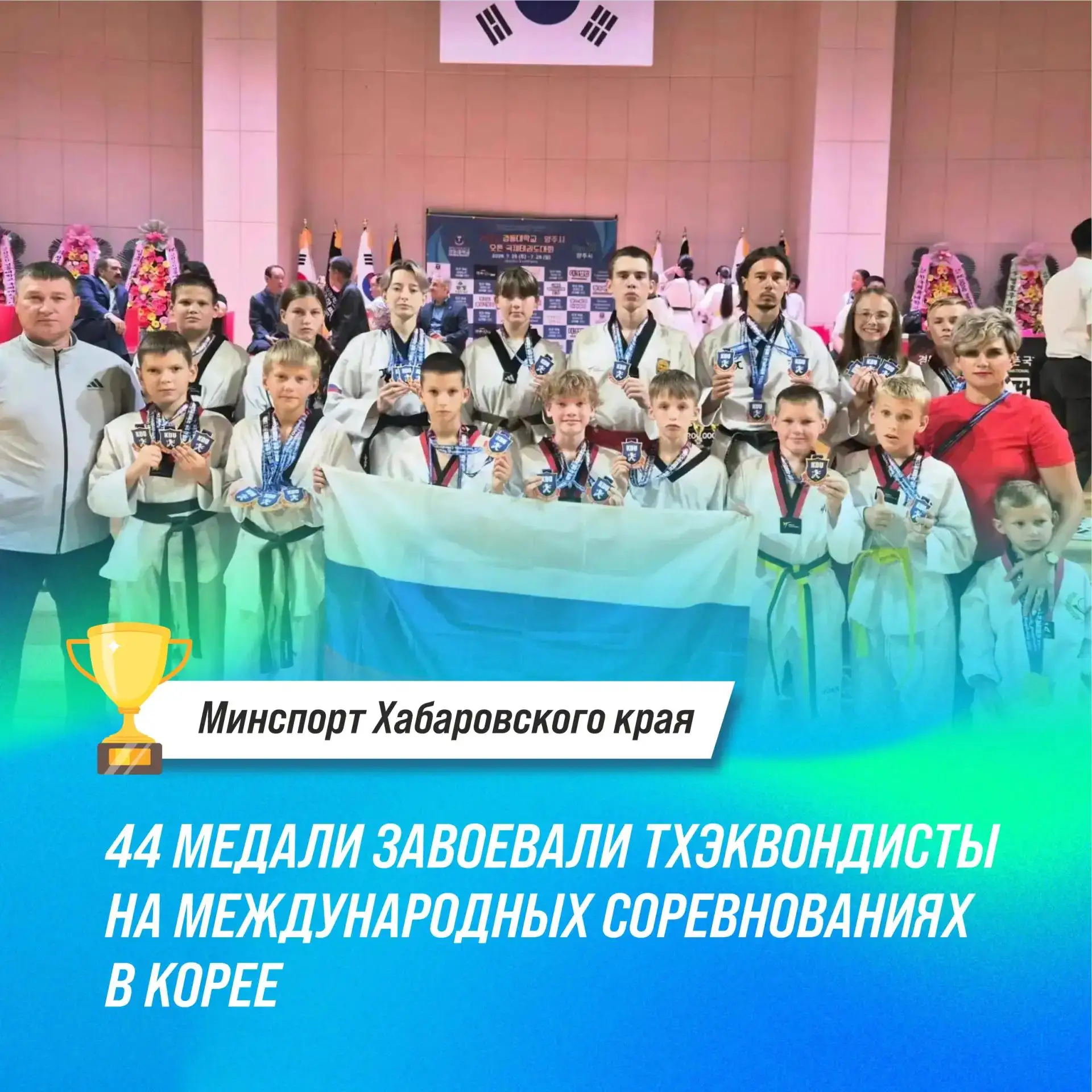 🏆 Международный успех краевых спортсменов