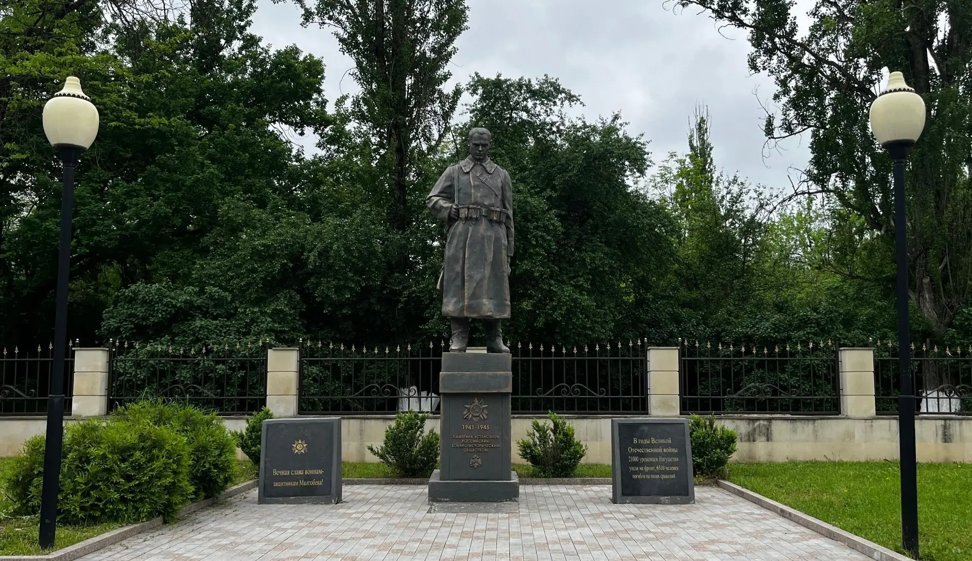 Сегодня Малгобек отмечает 93-летие со дня основания. Это праздник города с особой судьб...