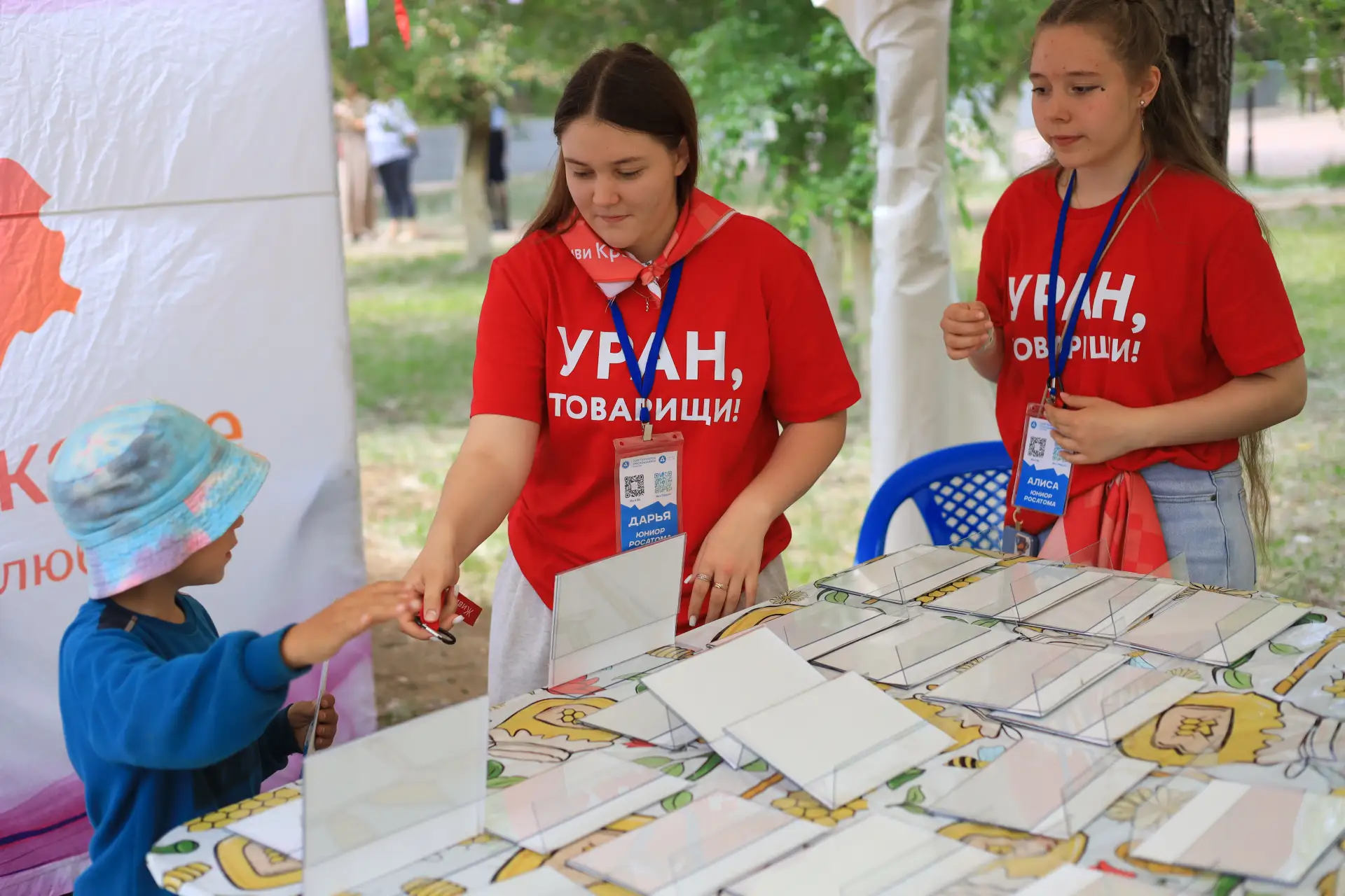 «Атомная Даурия» в Краснокаменске – мой лучший День молодёжи!