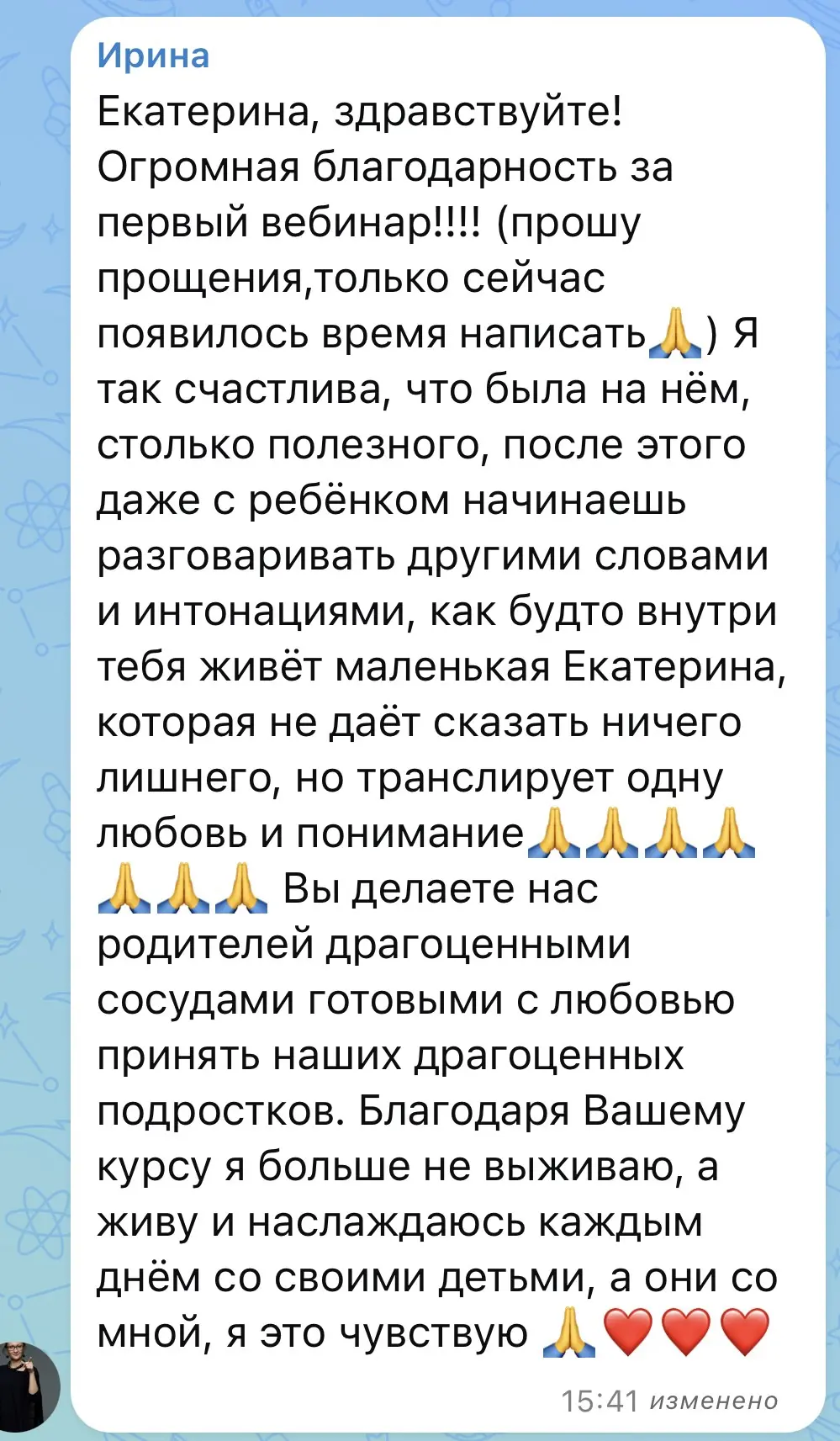 🎉 Объявляю итоги розыгрыша, который проводила во время интенсива.