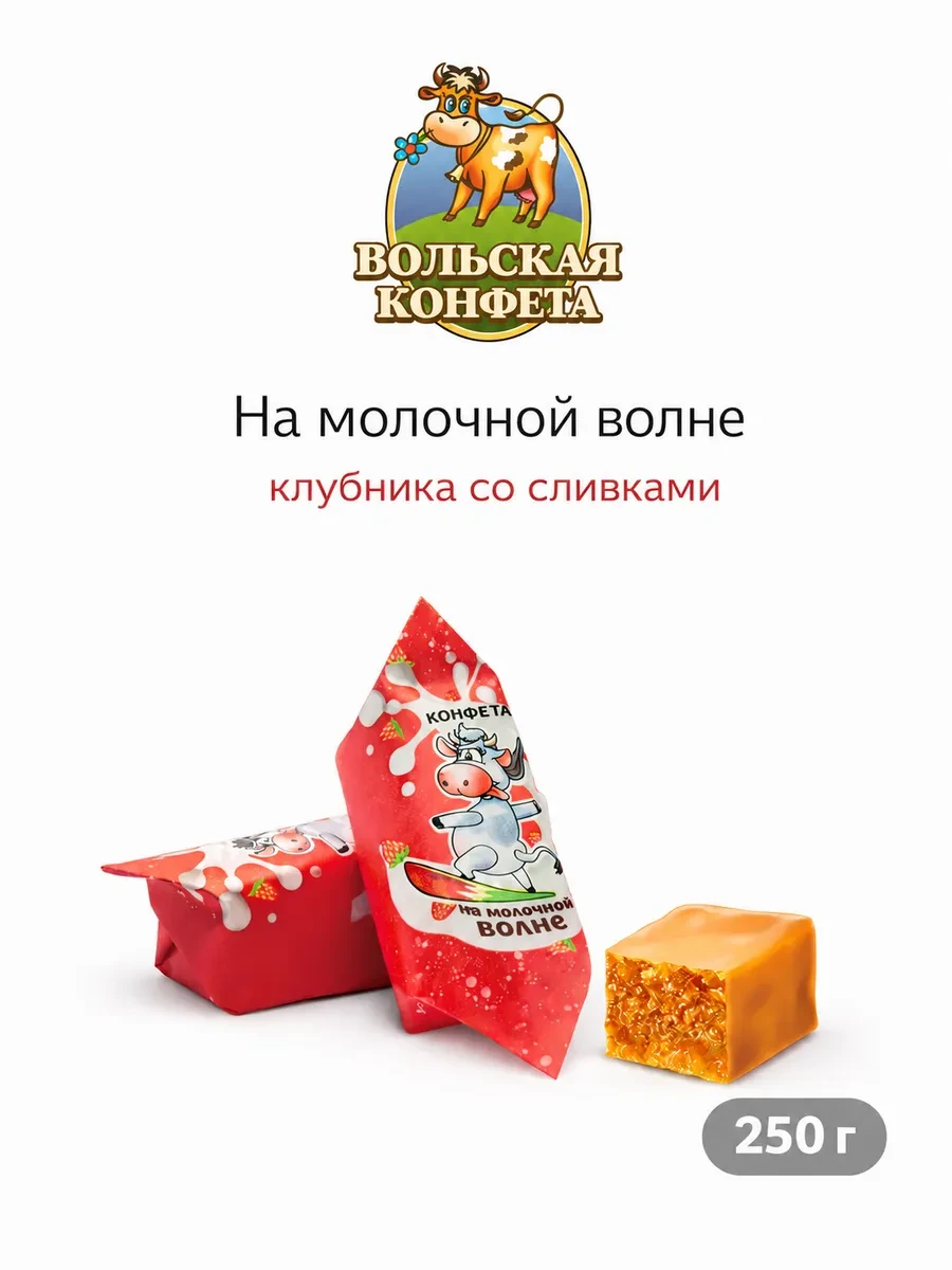 19:55  ТОВАР ЗАКОНЧИЛСЯ        
            ******************
            
        Конфета На молоч