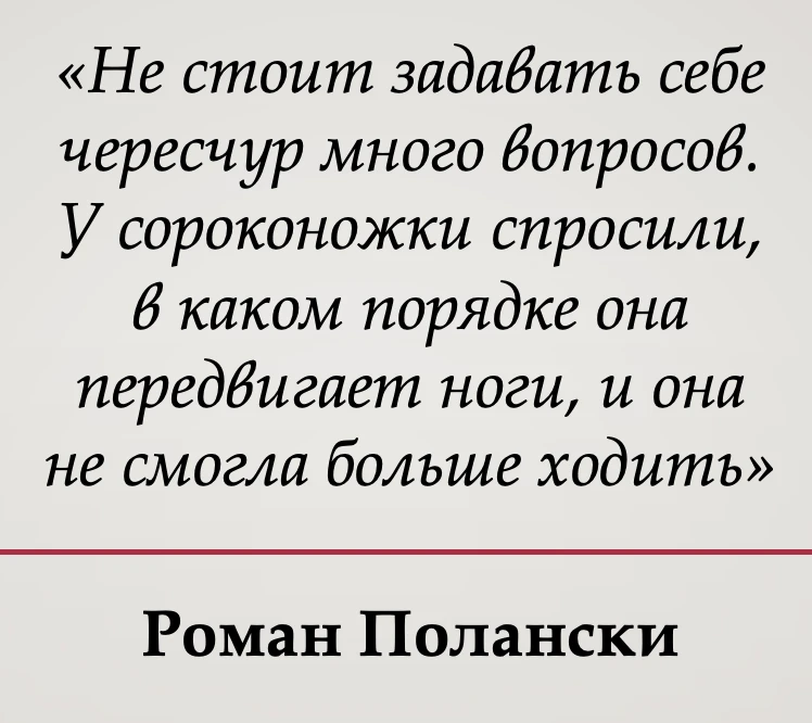 Мудрость веков - подписаться ©️