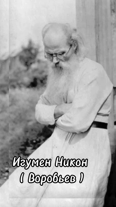 Понуждайте себя чаще вспоминать Господа. Ведь кого любят, тот всегда в памяти любящего.

  Игумен Ни