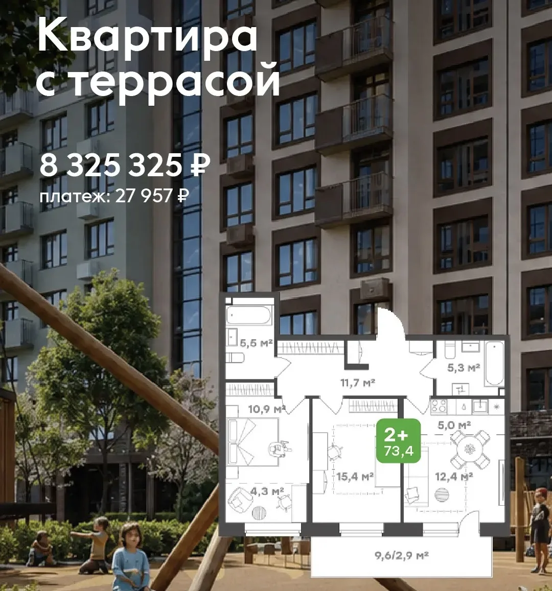 ‼️Сумасшедше низкий платёж