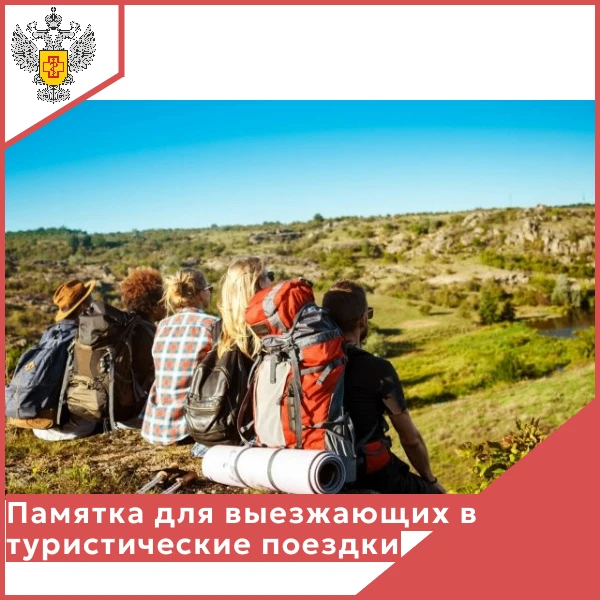 ✅При планировании отдыха в странах тропического и субтропического климата важно заблаговременно уточ