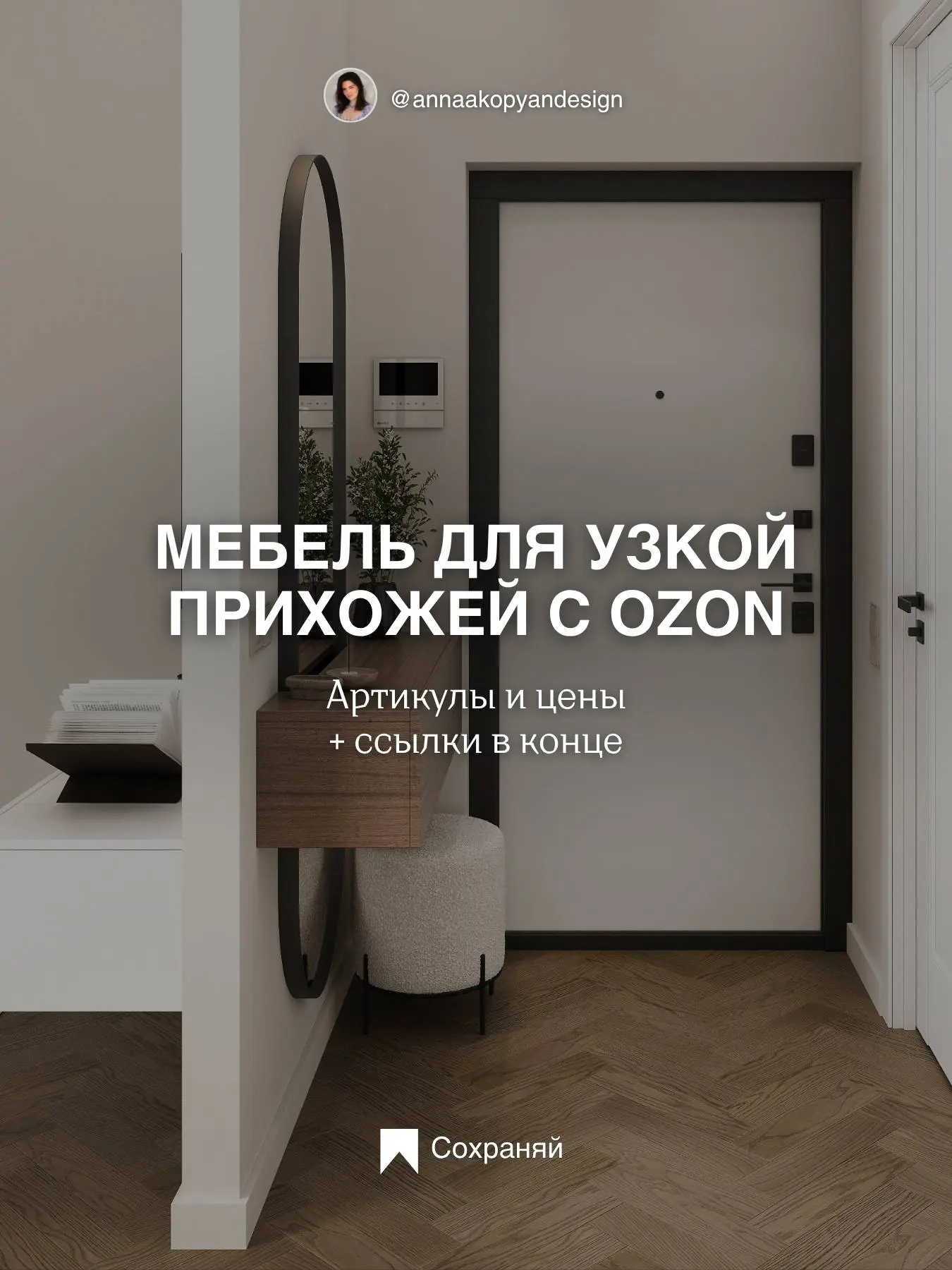 Без преувеличений, я не знаю другого помещения, где расстановка мебели была бы такой за...