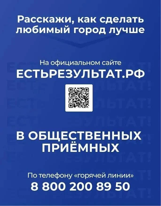 Соседи, важная новость!

Стартовал сбор предложений в новую Народную программу Единой России. Это ша