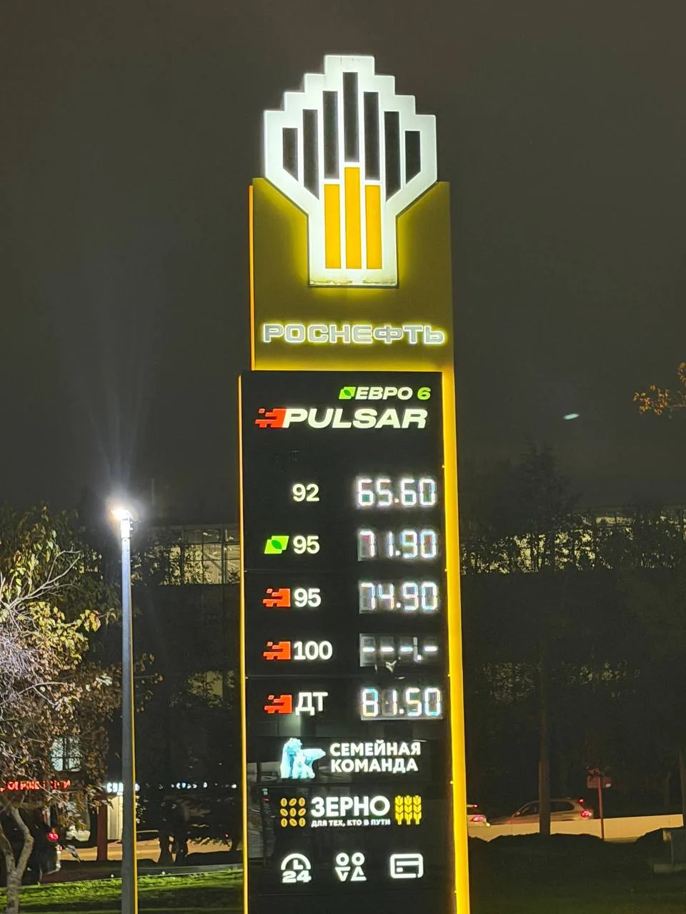 В Москве тоже начались проблемы с бензином