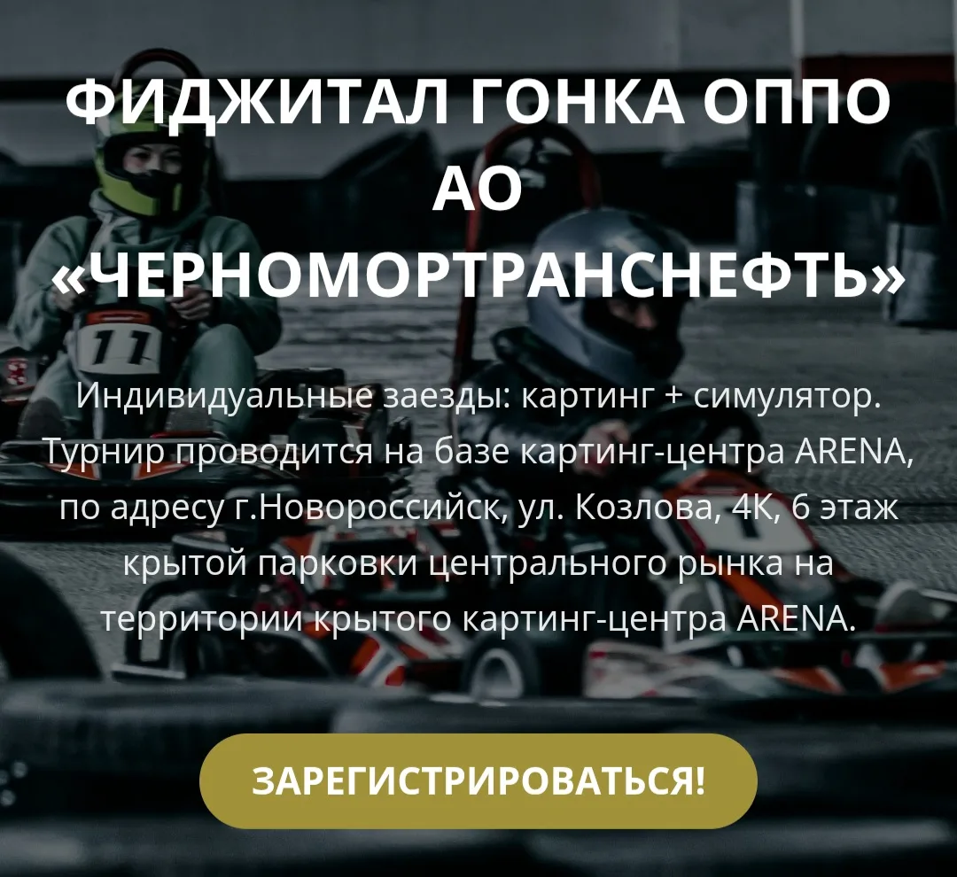 🏎️ Фиджитал-картинг уже скоро! 🎮

Готовишься к гонке и хочешь почувствовать трассу заранее? Отличн