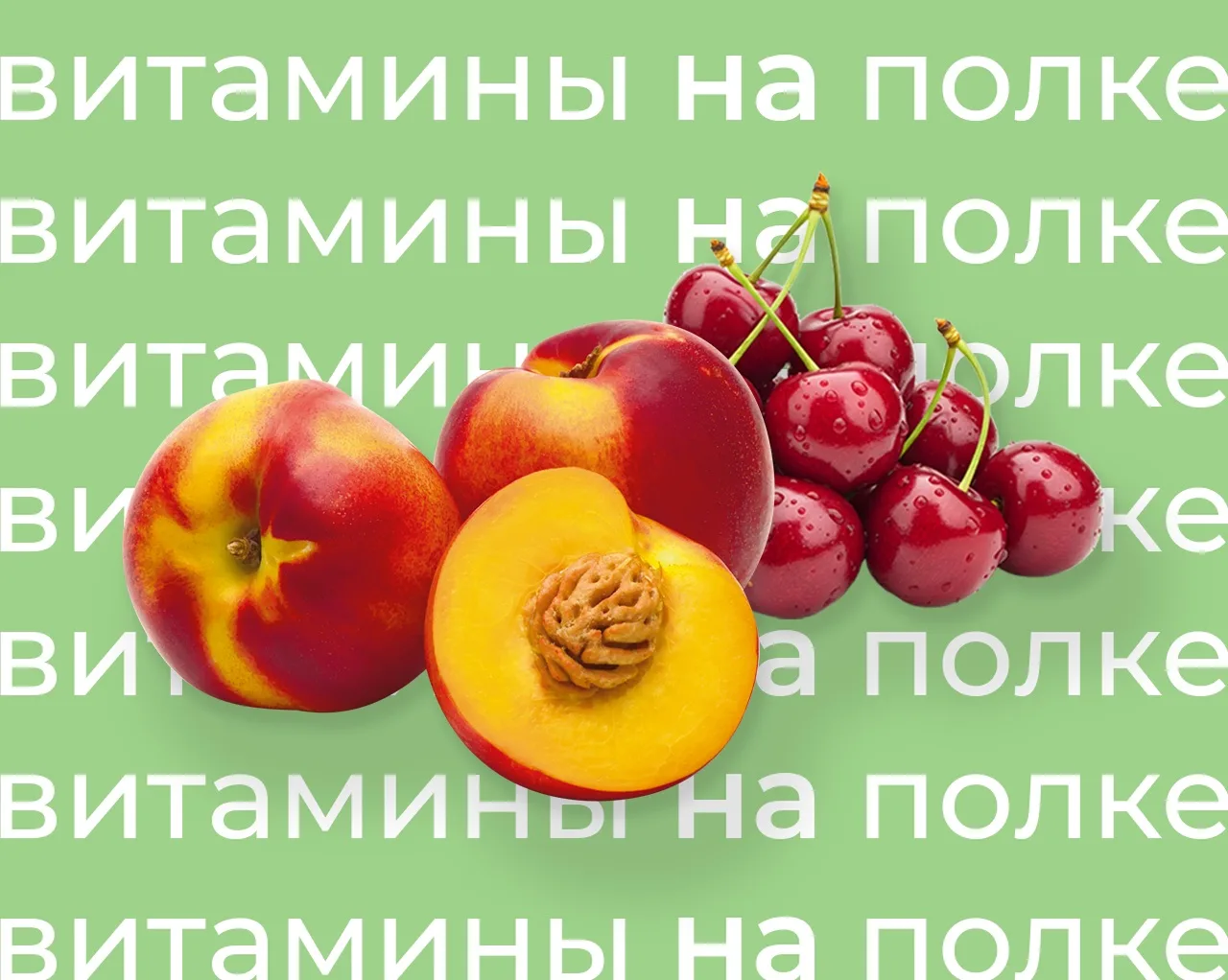 И помните: земля круглая, витамины полезные, мы вас любим!

С днем очевидных фактов!

P.S. На фото т