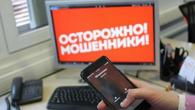 🔥 Кража миллиона у пенсионерки «Безопасным счетом» дорого обошлась: курьер мошенников ...