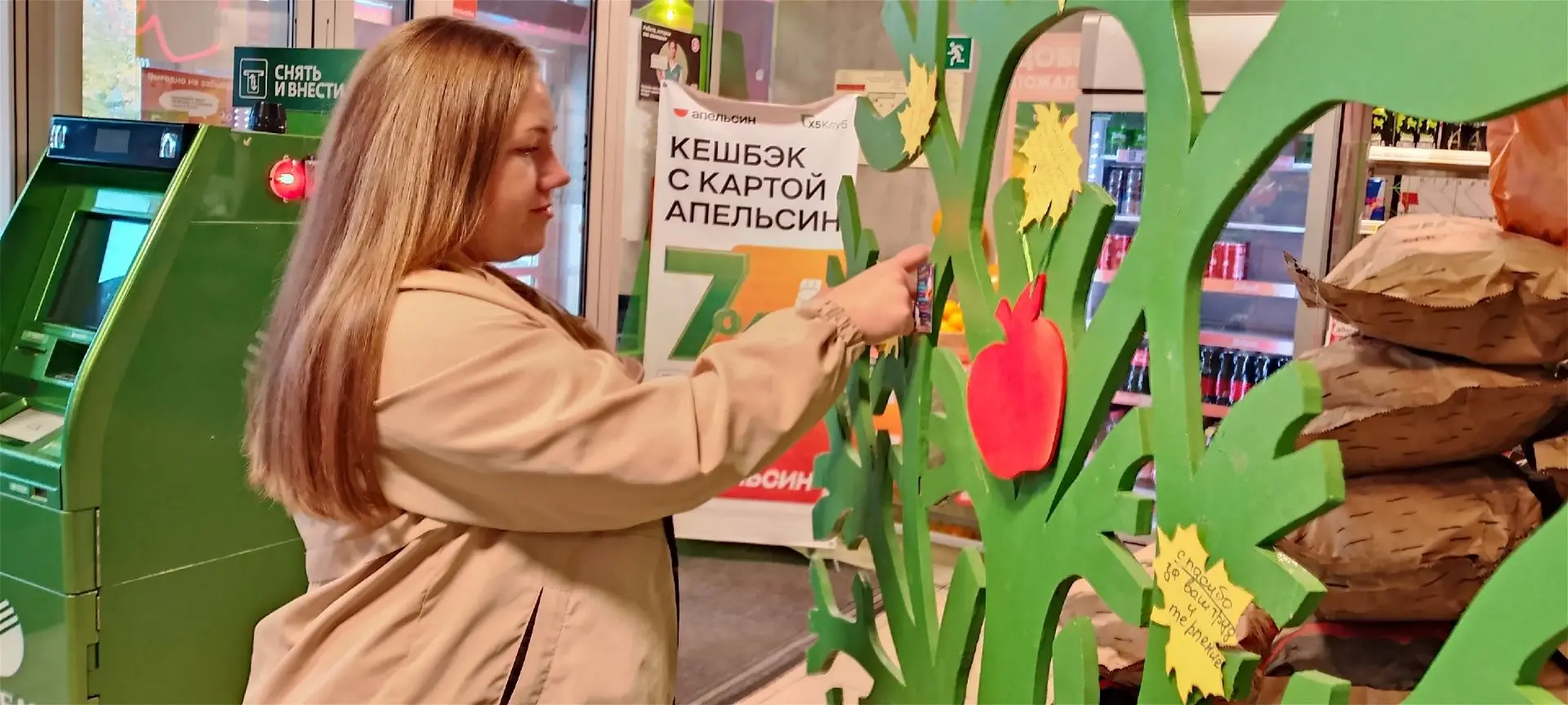 🍂 Сегодня волонтеры Молодежного центра «Иланский» и магазин «Пятерочка» организовали а...