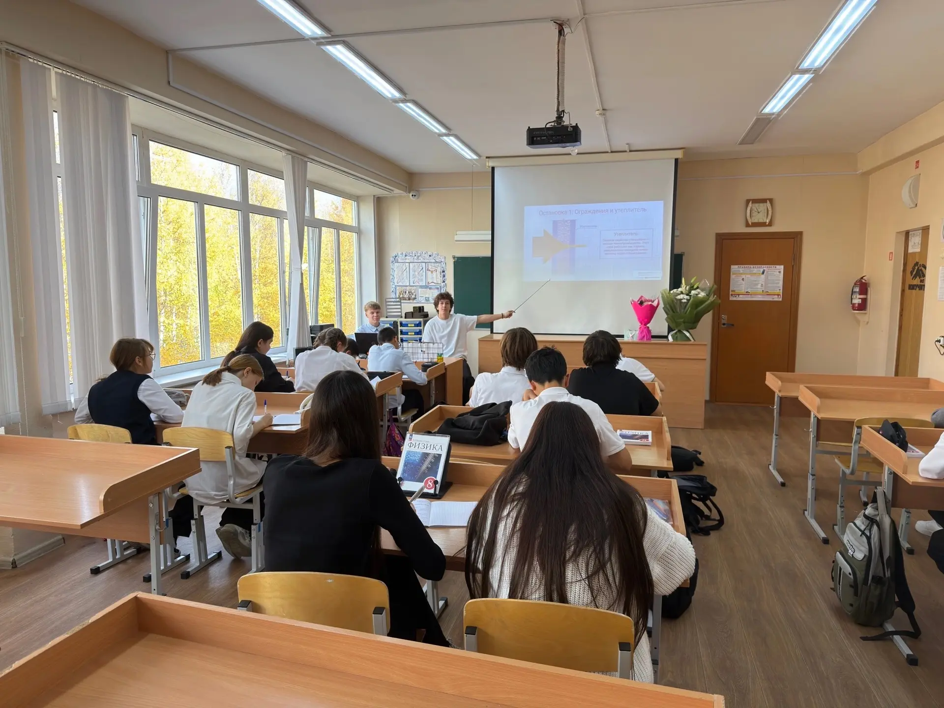 👩‍🏫✨ ДЕНЬ САМОУПРАВЛЕНИЯ - ПРОФЕССИЯ УЧИТЕЛЯ ИЗНУТРИ!